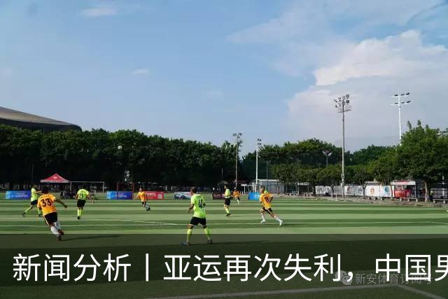 新闻分析丨亚运再次失利，中国男篮差距何在